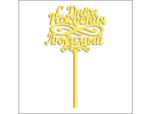 ������ � ���� �������� ������� 20�25 -100���.jpg