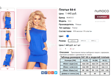 �������� 08-09-2016 002249.png