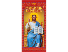 ��������� ������. �������. �� ������ ��� ������� � ��������� � ������� ���,16,5-34��, 2017 �. 43,92.jpg