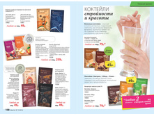 2016 13 cat ru 080.jpg