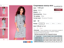 �������� 08-09-2016 003700.png