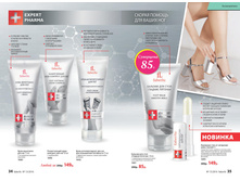 2016 13 cat ru 018.jpg