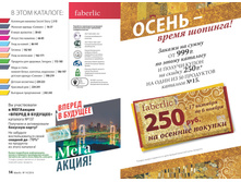 2016 14 cat ru 008.jpg