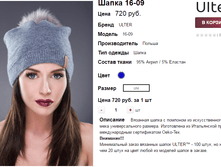 �������� 07-09-2016 145253.png