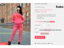 �������� 09-09-2016 154659.png