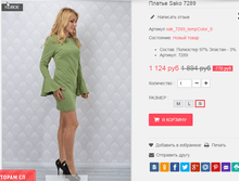 �������� 12-09-2016 000321.png