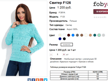 �������� 08-09-2016 112334.png