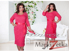 Minova 1189 1714 ����