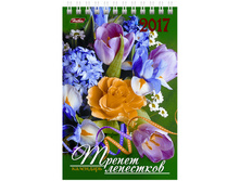 ���������-����� ��������- ������ ���������, ������., �� ������, 2017 �. 29,28.jpg