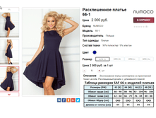 �������� 08-09-2016 001559.png