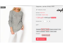 �������� 13-09-2016 122744.png
