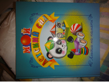 ������ ��� ����������