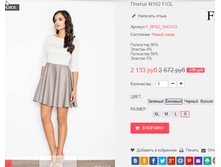 �������� 28-09-2016 235345.png