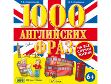 1000 ���������� ���� �� ��� ������ ����� (mp3) �.�. ����������� ���� 100�.