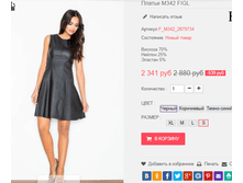 �������� 29-09-2016 000244.png