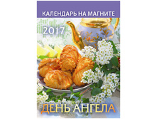 �������� ��������� �� ������� ���� ������ �� 2017 �. 30,5.jpg