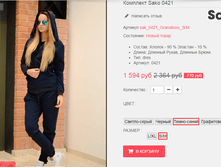 �������� 09-09-2016 151805.png