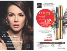 2016 14 cat ru 003.jpg