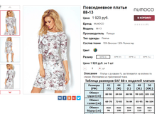 �������� 07-09-2016 235148.png