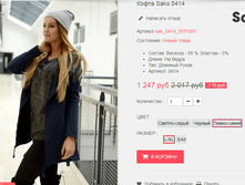 �������� 09-09-2016 155419.png