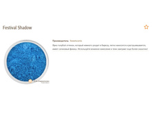 Festival Shadow S.jpg
