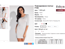 �������� 08-09-2016 010733.png