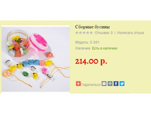 � 501 ������� ������ 214 ���