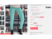 �������� 08-09-2016 222347.png