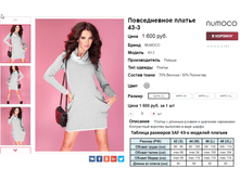 �������� 08-09-2016 003815.png