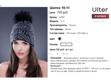 �������� 07-09-2016 145224.png