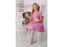 ������ , ������