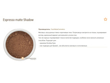 Espresso matte Shadow FVC.jpg