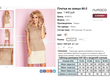 �������� 08-09-2016 002622.png