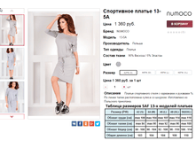 �������� 08-09-2016 010158.png