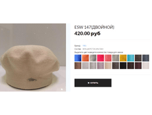 ESW 147.PNG