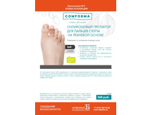 ����������� ��������� ��� ������� ����� �� �������� ������                                        Case Soft