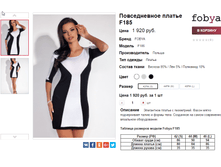 �������� 08-09-2016 010705.png