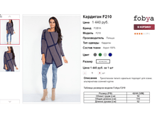 �������� 06-10-2016 151527.png