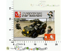 ��403481 ����������� Sluban ���������� ������ ������� ���������� 102 ��� 207,00.jpg