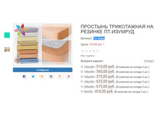 ������� ��-����.JPG