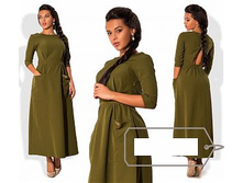 ������ "��������" Ry��5519 ���� 1650 �.