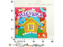 ��10672 ������ � ������. ������ � �������. �������� ������� 271,00.jpg