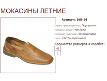 �������� 168-14 (1190 ���).jpg