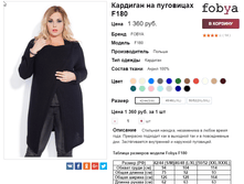 �������� 06-10-2016 151931.png