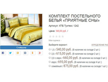 ������� ��� ������� 1242.JPG