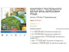 ������� ��� ���� �� ��������� ����.JPG