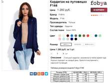 �������� 06-10-2016 152353.png