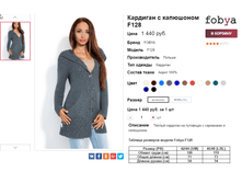 �������� 06-10-2016 152659.png