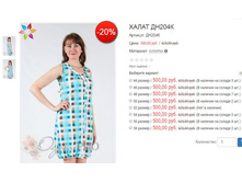 ������� ��204� 500,00.JPG