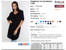 �������� 06-10-2016 151923.png